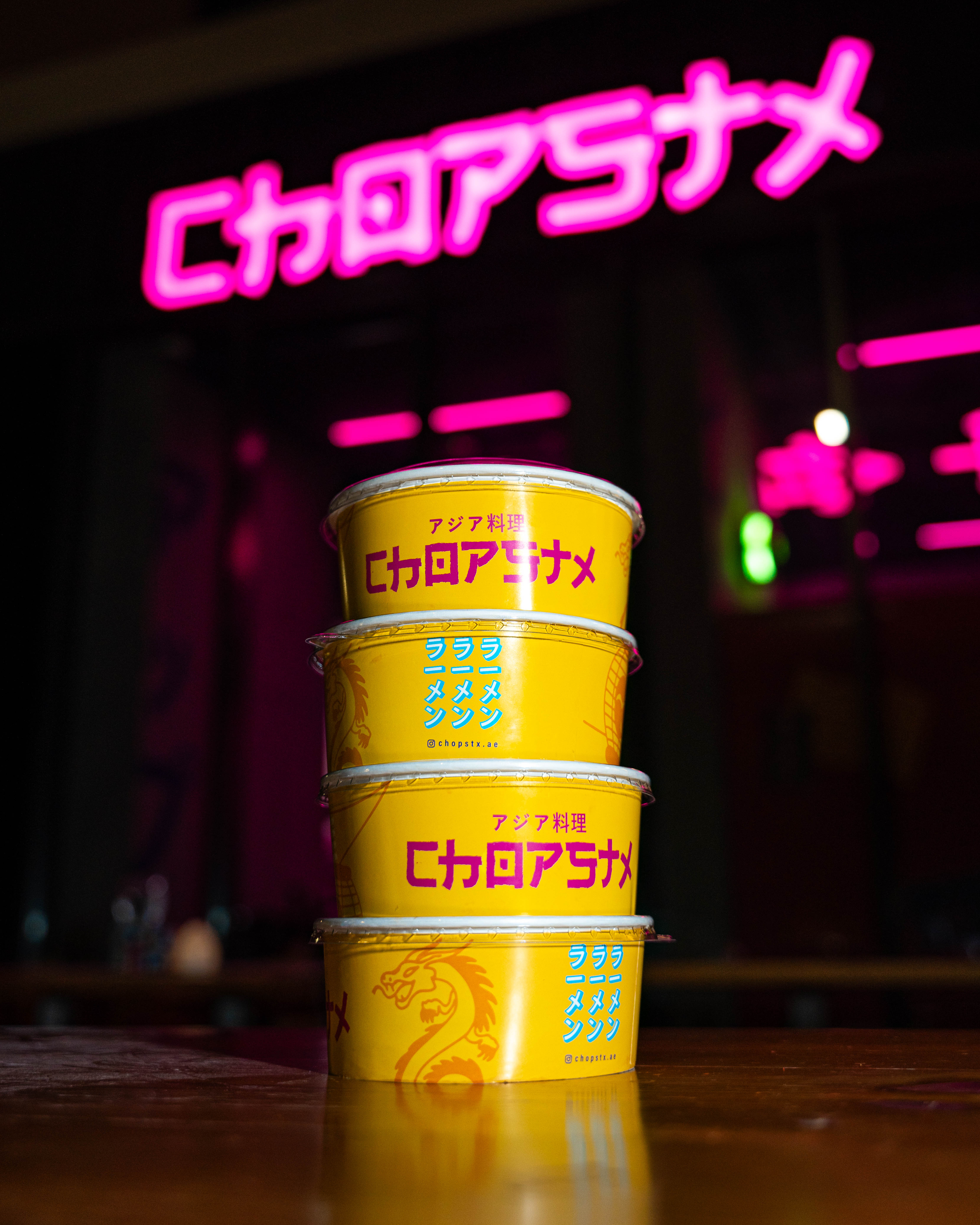 Zushi brand visual 1